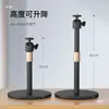 Suporte de Projetor Hongye de Chão ao Lado da Cama para Casa Adequado para Z6X Xgimi H3S Nut Colocação de Projetor Bancada