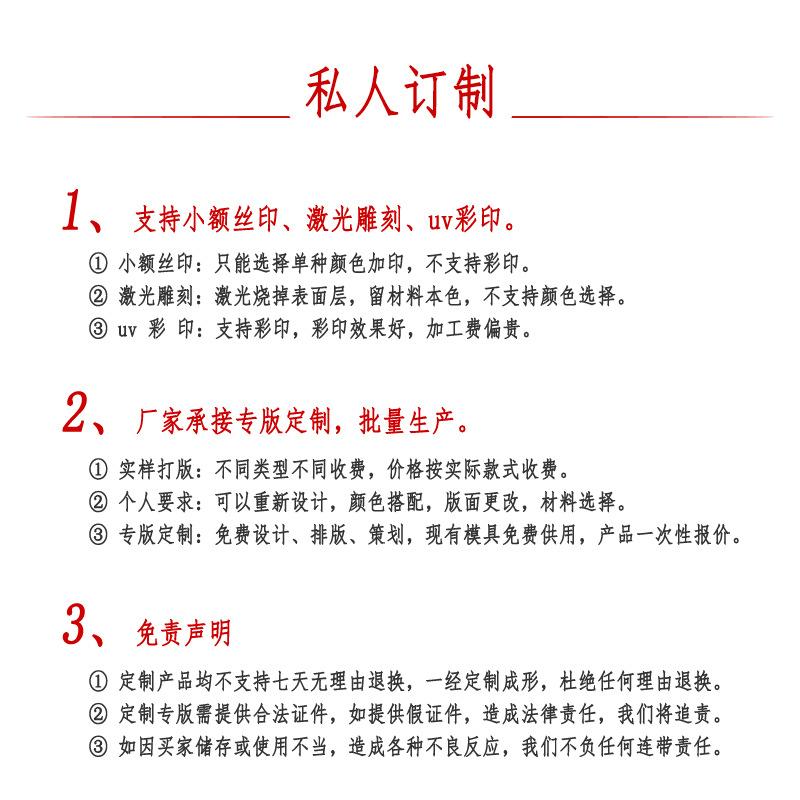 阿里定制.jpg