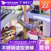 Conjunto Combinado de Escorregadores de Aço Inoxidável, Equipamentos Não Motorizados para Shoppings Internos e Externos, Planejamento e Design Completo de Jardins, Entrega Direta de Fabricantes 304