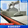 Tratamiento Térmico para Productos Cerámicos Sinterizados y Metalurgia Horno de Rodillos Cerámica Horneada Secado Venta Directa de Fábrica