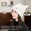 Gorro de otoño e invierno para mujer, gorro de punto, para circunferencia de cabeza grande, gorro de confinement posparto, gorro de punta, para verse la cara lindo, gorro para el frío, gorro de montón