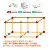 Clip de Fijación para Azulejos Hebilla para Maceta Refuerzo Clip para Vidrio de Acuario Caja de Flores Piscina de Verduras Caja de Siembra Accesorios Piezas de Fijación de Conexión