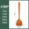 Espátula de madera maciza, mango largo, espátula de madera para wok, espátula antiadherente, espátula para saltear, espátula para freír, cuchara, utensilios de cocina, venta al por mayor para exportación.