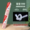 Adesivo Estrutural de Silicone 999/998 Silicone Neutro Resistente às Intempéries Cola para Vidro para Portas e Janelas Vedação à Prova d'Água Parede Cortina Haobaishi 556
