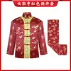 Conjunto de Ropa para Funeral para Hombres y Mujeres, Incluye Monos Completos y Pantalones, Suministros para Funerales, Tela Estampada en Oro, Ropa para Personas Mayores, Ropa Exterior y Pantalones Blancos para Celebración de Eventos