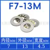 Rodamientos de Empuje de Bolas para Aviones Miniatura Diámetro Interior Tamaño F3 4 5 6 7 8 9 10 11 12m Jaula de Cobre