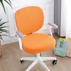 Funda de Silla de Aprendizaje para Niños, Extraíble y Lavable, Tejido Elástico, Anti-Manchas, Engrosada, Elástica, Funda Especial para Sillas de Escritorio para Estudiantes, Universal
