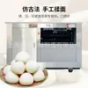 Máquina Automática de Bollos al Vapor de Acero Inoxidable, Modelo Comercial Máquina Formadora de Bollos al Vapor para Tiendas de Bollos al Vapor, Máquina Redonda para Bollos al Vapor