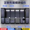 Gabinete de herramientas combinado para taller de tienda 4S, banco de trabajo de reparación móvil multifuncional de alta resistencia