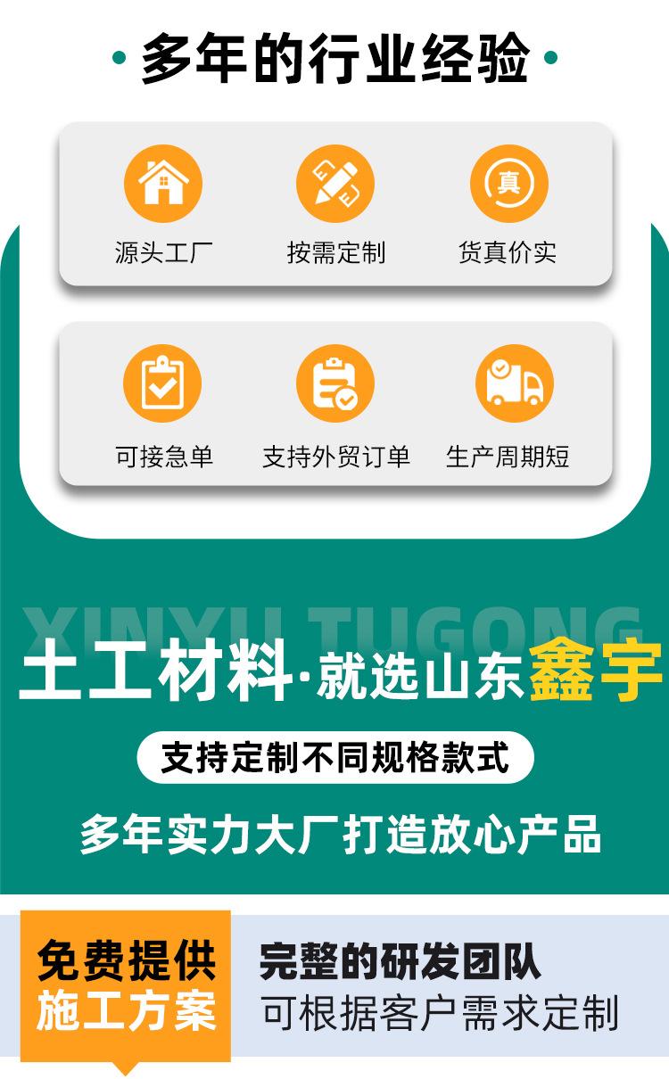 土工布_02.jpg