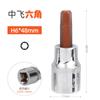 Atacado sextavado t25t30t40t45 flor de ameixa uma palavra cruzada cabeça de bitola seis-flor ferramenta de soquete giratório