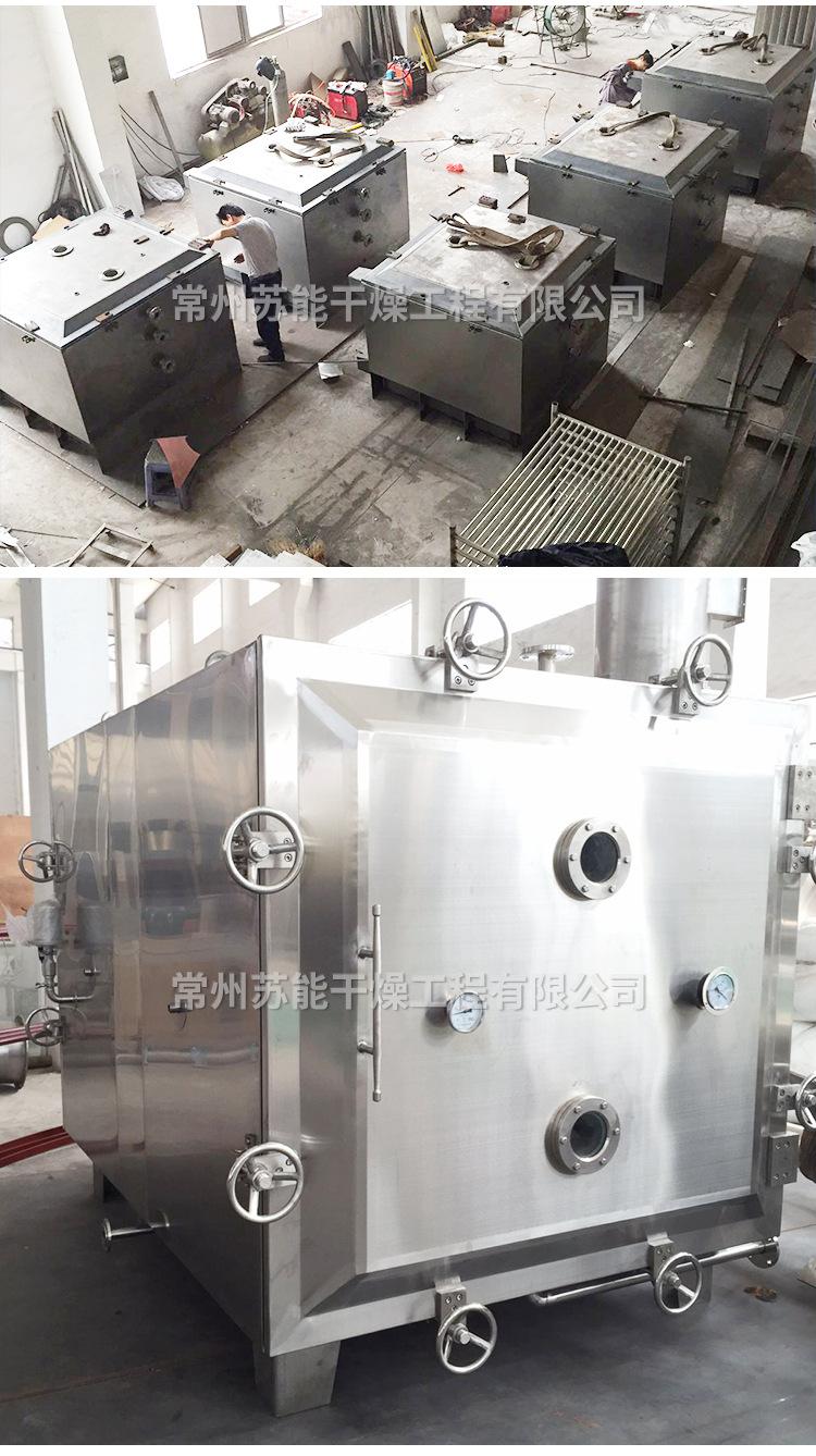 方形真空干燥机详情页_10.jpg