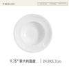 Entalhe de alta qualidade em relevo Dim Sum Hotel Talheres Prato francês Cerâmica Comida Ocidental Doméstica Prato Profundo Prato de sopa Macarrão Prato de chapéu de palha