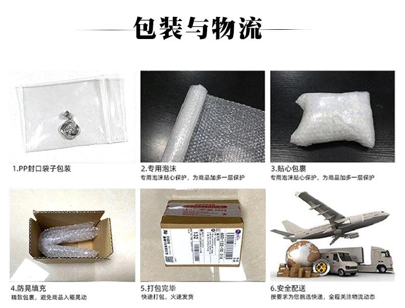 详情页_14.jpg