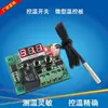 XH-W1209 10-30A Pantalla Digital Controlador de Temperatura Interruptor Controlador de Temperatura Interruptor de Control de Temperatura Digital Placa de Control de Temperatura Micro