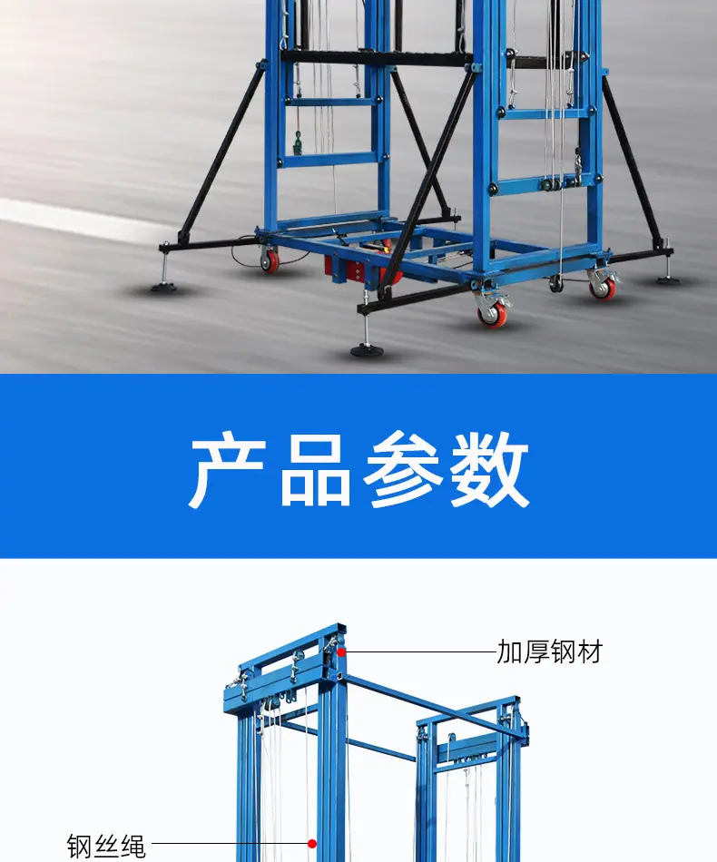 国宾阿里脚手架详情_09.jpg