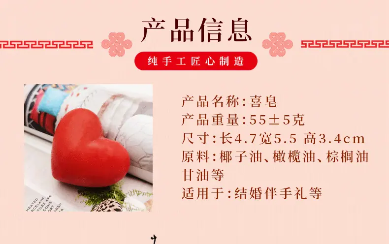 阿里巴巴立体心详情_02