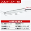 Fuente de Alimentación Conmutada de Voltaje Constante Impermeable 24V60W Fuente de Alimentación para Tira Led Delgada 12V Caja de Luz Ultradelgada Cabezal de Espejo Driver Venta al por Mayor