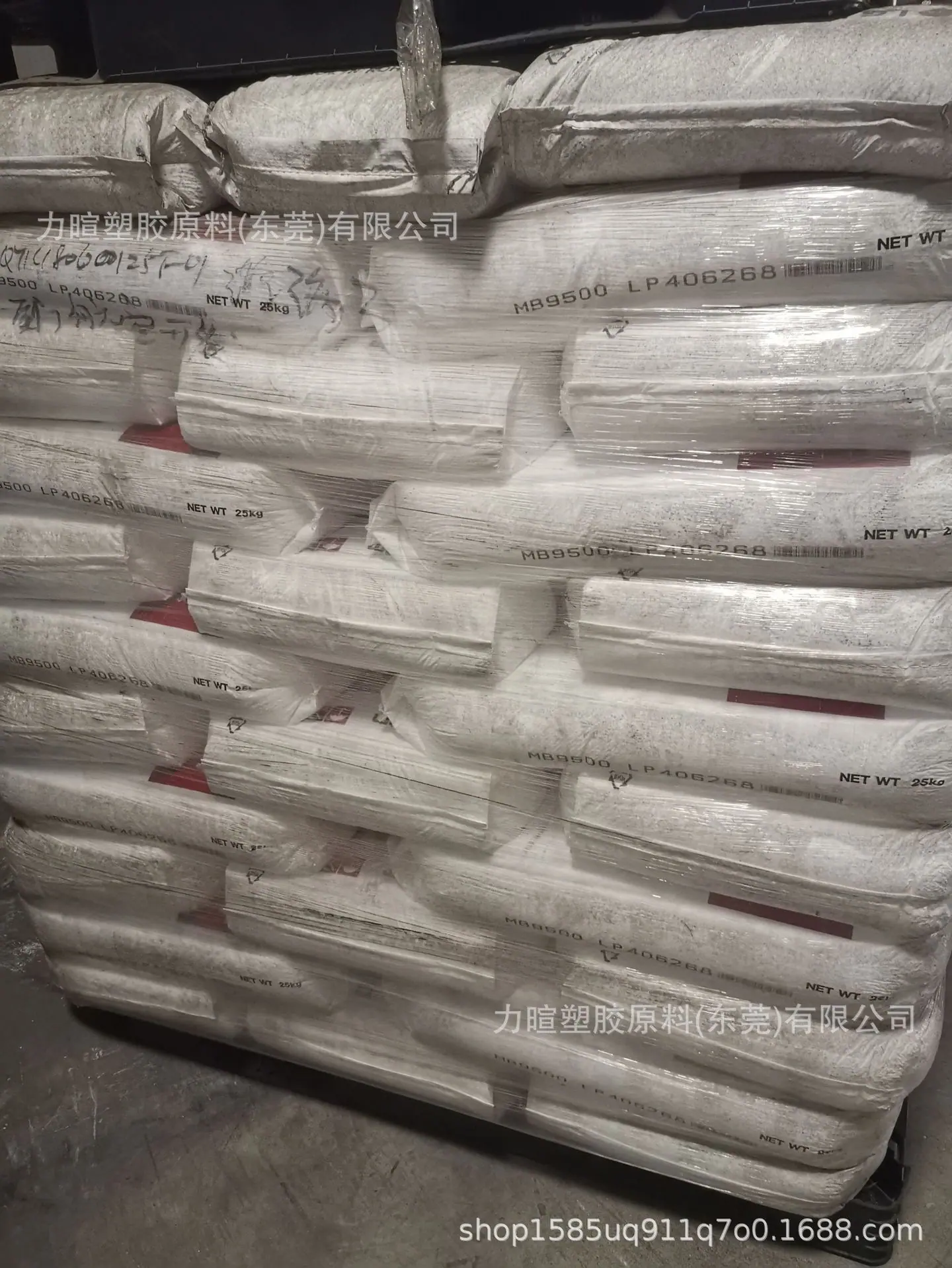 HDPE MB9500-2