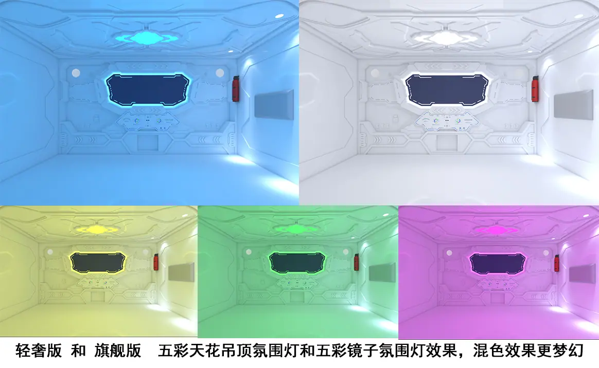 科技-轻奢和旗舰版