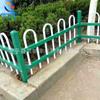 Grades de Proteção para Gramado de Aço Galvanizado Personalizadas Corrimão de Isolamento para Canteiro Verde de Jardim Municipal Grade Curva para Gramado de Pátio de Parque