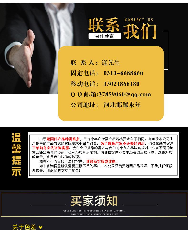 铁镀锌胶条喉箍_14