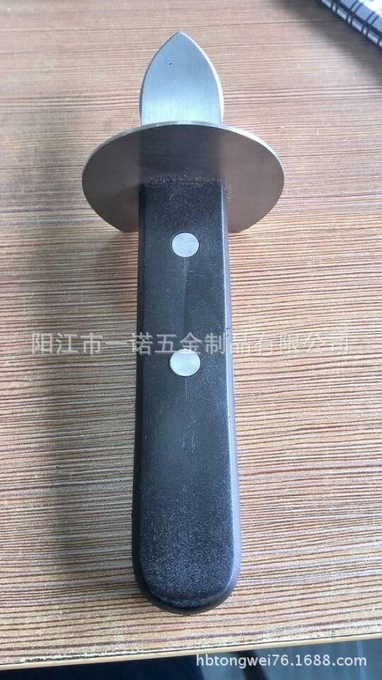 海鲜工具S1037338E