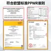 Saco expresso branco, espessado, à prova d'água e resistente ao desgaste, adequado para logística de e-commerce e embalagens expressas, suporta certificação PPWR UE