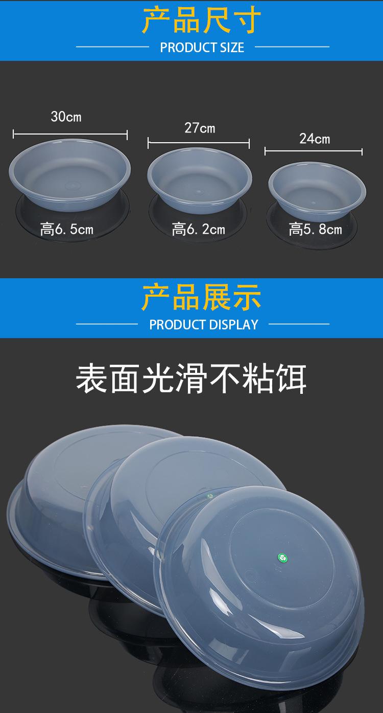详情图_2.jpg