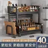 Prateleira de Especiarias para Cozinha Doméstica, Prateleira de Armazenamento para Cozinha, Suporte de Óleo, Sal e Facas para Bancada, Prateleira de Especiarias Multifuncional Espessada para Armazenamento de Tigelas e Pratos