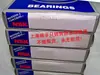 Rodamientos de bolas de ranura profunda Japón 6211ZZCM 6211 ZZC3E 6211DDUCM 6211VVCM etc.