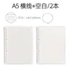 Cuaderno de Notas de Hojas Sueltas Extraíble Cuaderno Pequeño Fresco Simple Coreano Cuaderno de Espiral Transparente Cuaderno de Papelería para Estudiante