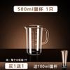 Taza Medidora de Grado Alimenticio Comercial PC Doble Escala Resistente a Altas Temperaturas Acrílico Engrosado Gran Capacidad para Tienda de Té de Leche