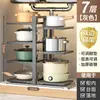 Estante de Almacenamiento para Ollas de Cocina Estante Multifuncional Ajustable Plegable Interior de Gabinete de Fregadero Esquina Encimera Estante de Almacenamiento para Platos