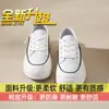 Zapatillas de doble uso con suela gruesa para mujer, a la moda, transpirables, calzado casual versátil, tendencia primavera y otoño 2026, nuevos zapatos de trabajo de suela blanda para mujer
