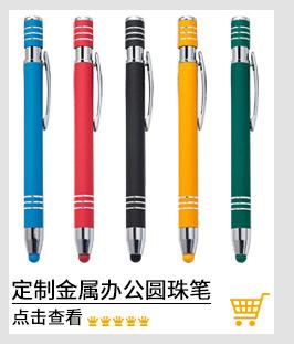铝杆笔系列_09