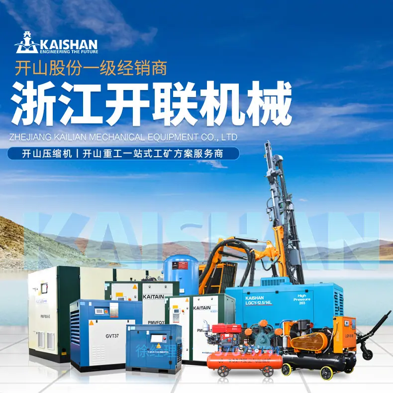 1688替换海报