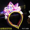 Diadema Brillante con Luces, Accesorio para el Cabello Intermitente para Concierto, Corona, Orejas de Conejo, Diadema de Orejas de Gato, Mercancía de Puesto Pequeño
