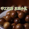 Sândalo Laoshan Indiano Carne Preta Material Antigo Contas Redondas Contas Estilo Antigo Contas Soltas Contas Budistas DIY Acessórios para Joias Corrente para Celular