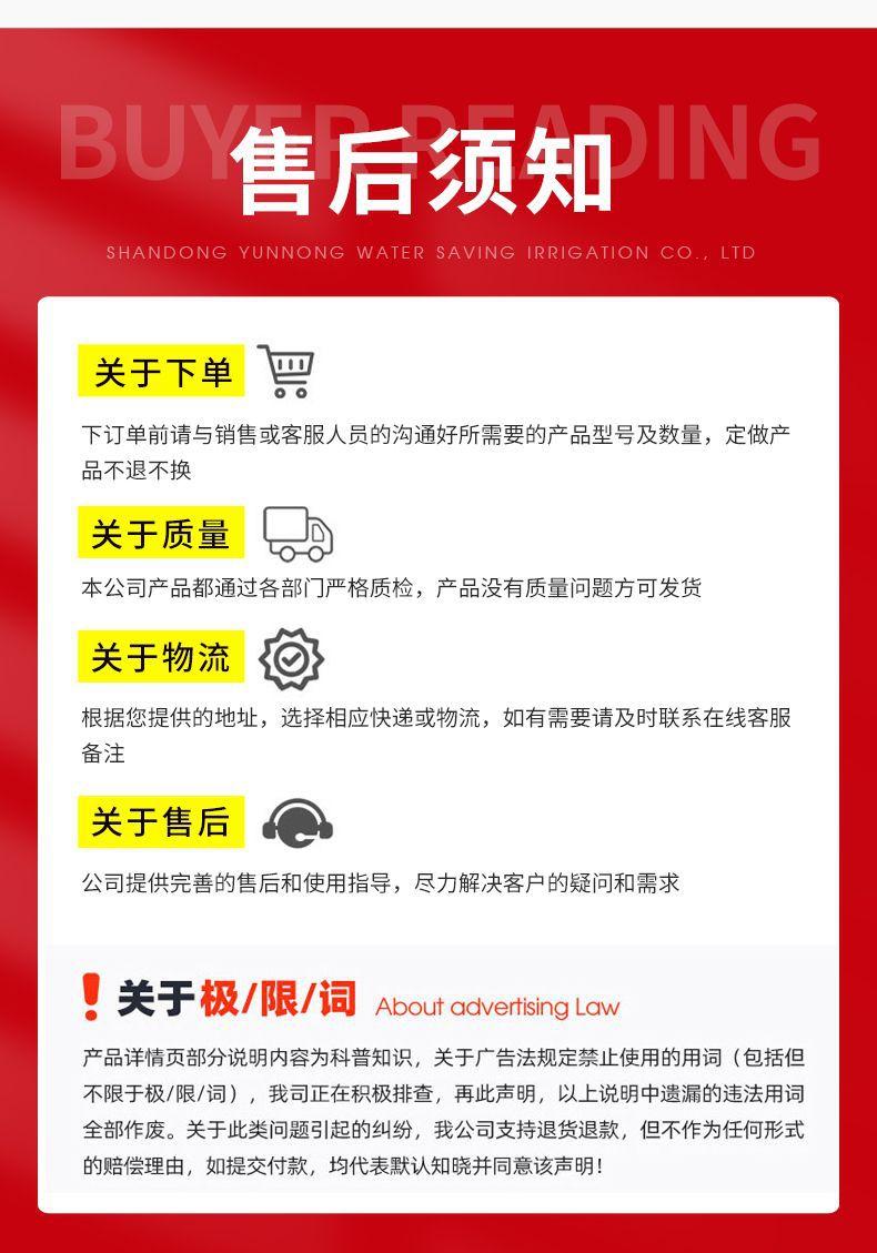 比例施肥_14