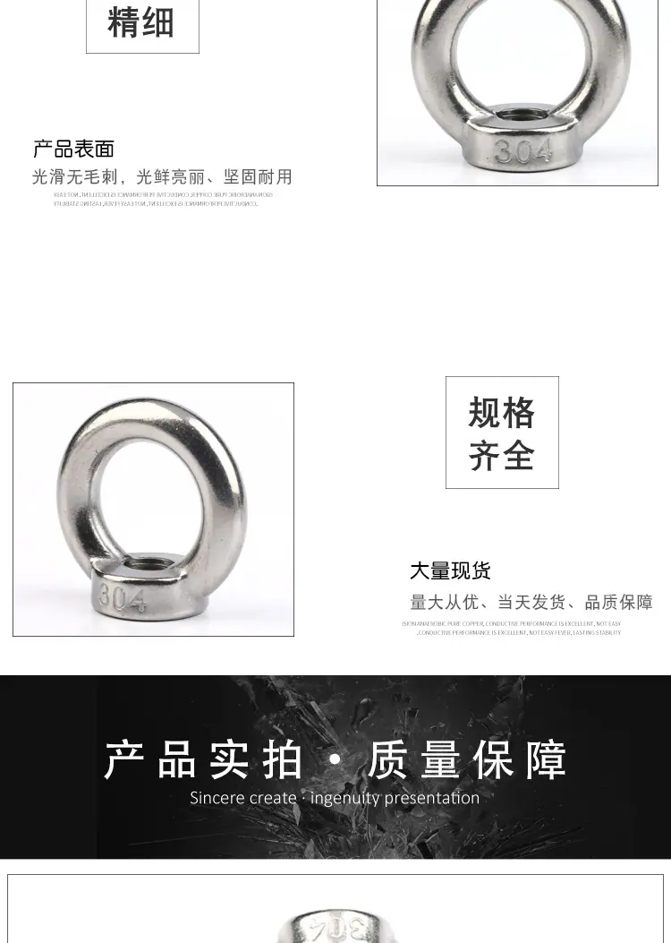 吊环螺母_05.jpg