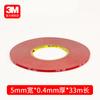 Cinta Adhesiva de Doble Cara 3Mgpl040 Alta Viscosidad Resistente a Altas Temperaturas Sin Rastro Cinta Automotriz Resistente a Bajas Temperaturas Cinta Fuerte de Doble Cara para el Hogar