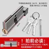 Cilindro de Cerradura Pequeño Doméstico 70 para Puertas de Dormitorio, Puertas de Madera Maciza, Cuerpo de Cerradura de Cobre Sólido, Juego de Cerradura de Puerta Tradicional