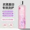 Gel de Ducha para Perros con Aroma a Flor de Cerezo, Esterilizante, Desodorante y Fragancia de Larga Duración, Adecuado para Mascotas Bichón y Teddy, Champú para Baño, Gel de Ducha para Mascotas