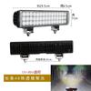 Caminhão levou refletor 12V 24V carro invertendo luz de engenharia pá empilhadeira farol super brilhante modificado luz forte