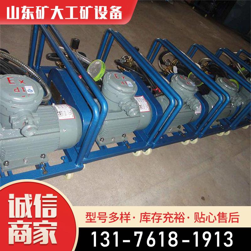 防灭火阻化多用泵