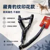 Coleira para Cachorro com Estampa de Desenho Animado Fofo Mais Vendida da Amazon com Design Triangular Anti-Fuga para Cães Pequenos e Gatos