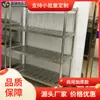 Estante de Verduras de Acero Inoxidable de Cuatro Niveles, Placa Perforada, Estante para Artículos Varios, Estante de Almacenamiento y Organización para Balcón, Estante de Colocación para Cocina Comercial