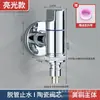 Torneira de Máquina de Lavar Toda em Cobre com Válvula de Fechamento Automático, Conector de Água Especial de Encaixe Rápido, Universal para Máquinas de Lavar de Tambor Automáticas, Encaixe Universal de 46mm