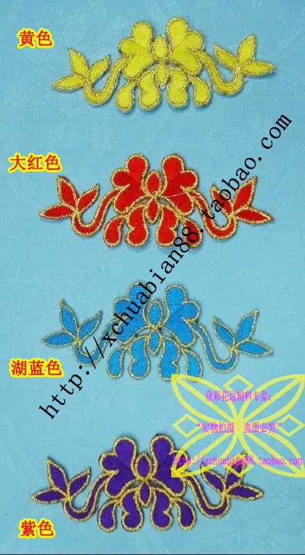 532#烫花